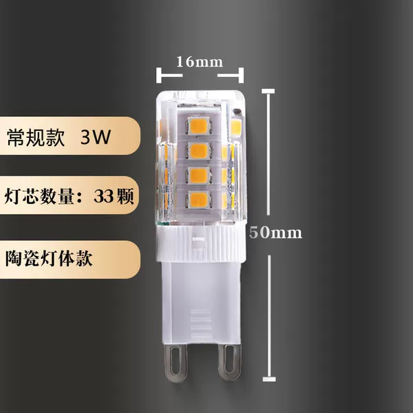 G9 regular model 3 watts