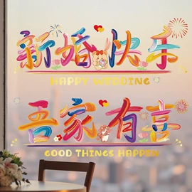 节庆用品;扇子;红包/利是封