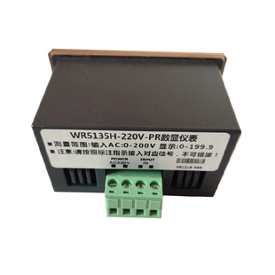 J8 Single-Phase Panel Digital Meter 51 Ac Half Voltmeter Ammeter Power Supply Digital Display Ac Three Digits 35220Vg3