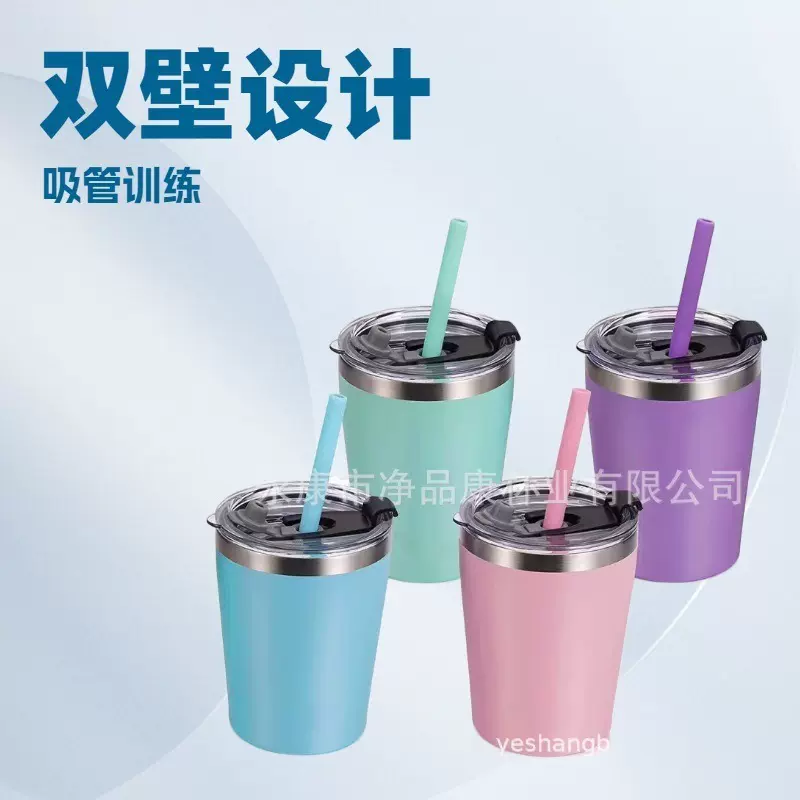 不锈钢8oz12oz牛奶杯304真空保温杯锥度日韩茶杯啤酒杯咖啡吸管