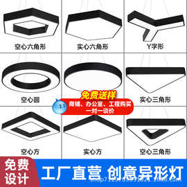 造型灯电玩城商场健身房舞蹈室超市办公室店铺商用创意异形灯定制