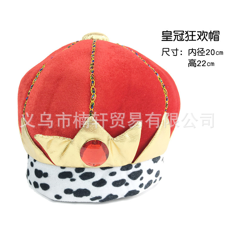 Carnaval Halloween fiesta de cumpleaños fiesta papel vestido gema rey corona emperador sombrero