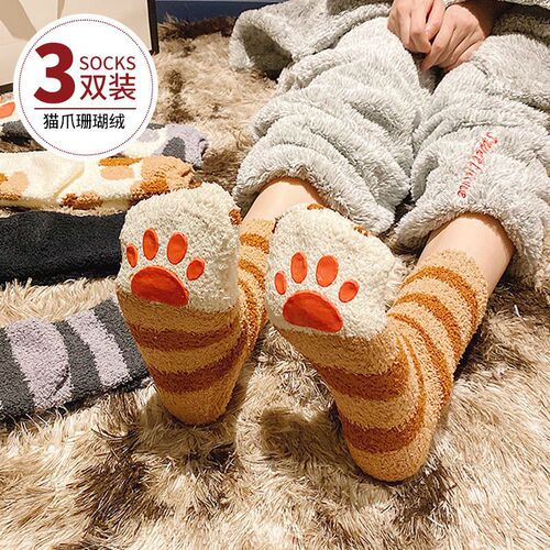 Thickened warm coral velvet cat claw socks for girls, confinement socks, floor socks, autumn and winter sleep socks, mid-calf socks