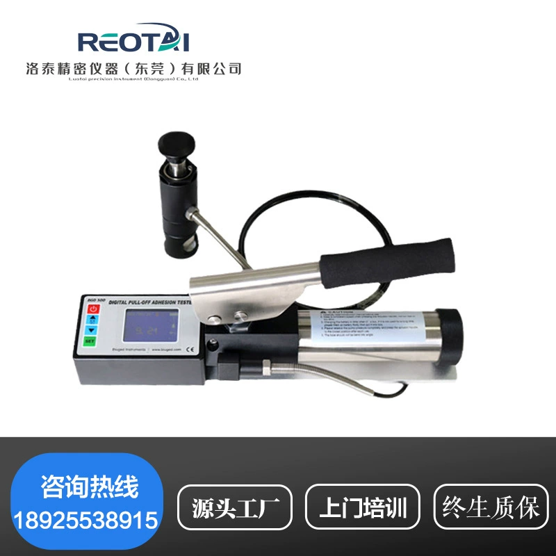 Метод вытягивания цифрового дисплея Тестер адгезии антикоррозийное покрытие краска бетон портативный автоматический прибор для рисования горячая распродажа