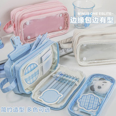 2024年痛包筆袋ins高顏值透明韓國女文具盒簡約小學生高級感文具