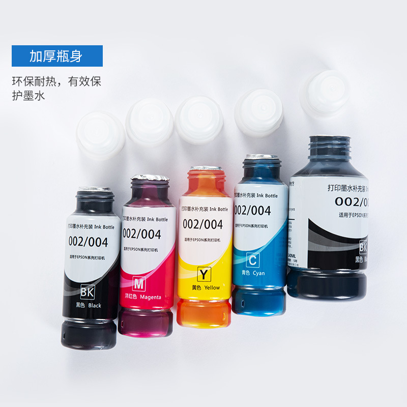 Applicable to Epson 002 printer ink 001 L3118/3168/6168/4168/5198 ink 004