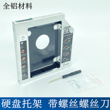 ȫ�XӲ�P�м�9.0 9.5 12.7mm�Pӛ���CеӲ�Psata3SSD�̑BӲ�P֧��