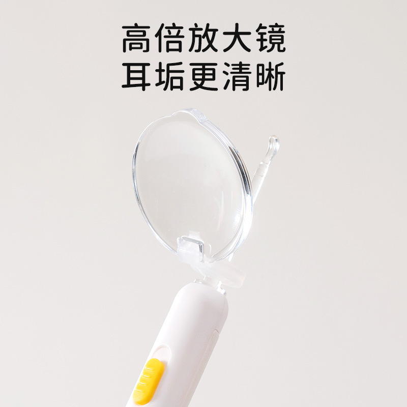 Limpiador de oídos infantil con luz, diseño de dibujos animados y lupa, un buen herramienta para la limpieza de oídos, limpiador de oídos visual.