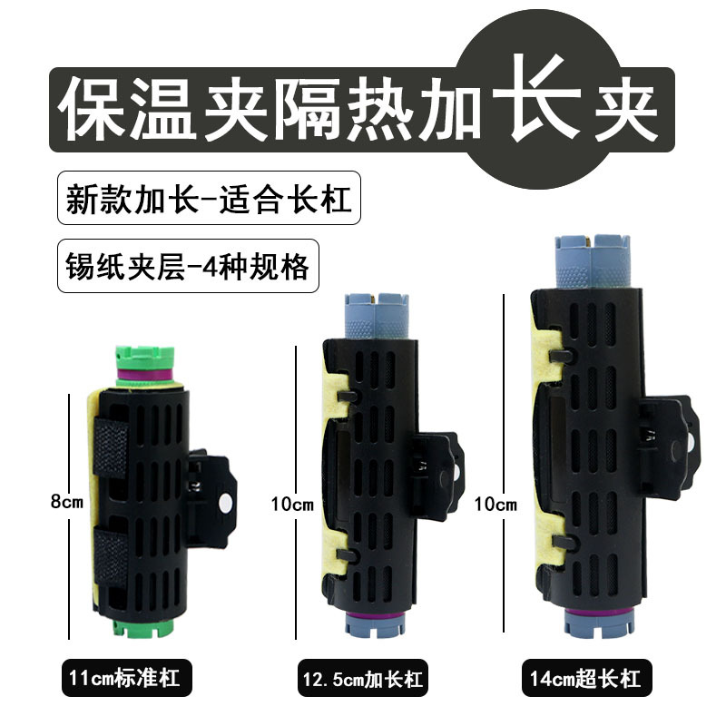 加长带隔热棉锡纸保温夹美发店数码烫发杠热烫夹子陶瓷烫专用耐高