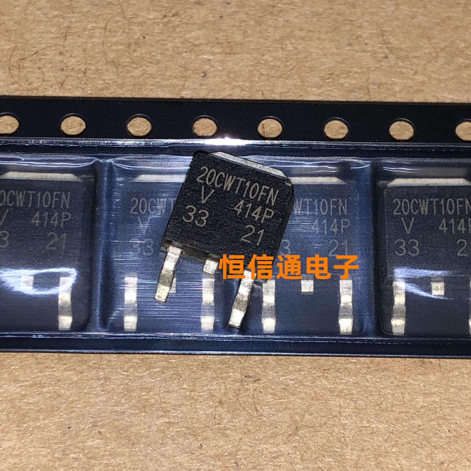 全新进口 20CWT10FN 20A 100V TO-252 整流肖特基二极管 实图拍摄