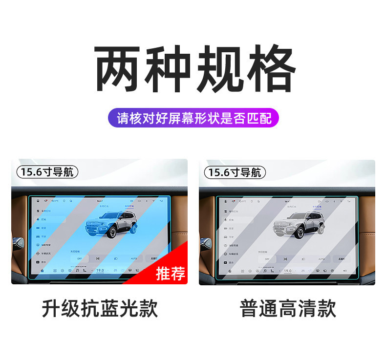 Suitable for 26 models of Deep Blue G318 central control tempered film car navigation screen protector display screen protective film dashboard