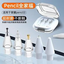 �m�ØsҫMagic-Pencil3Magic-Pencil2�P��ᘹܸ���P�^�o����Q