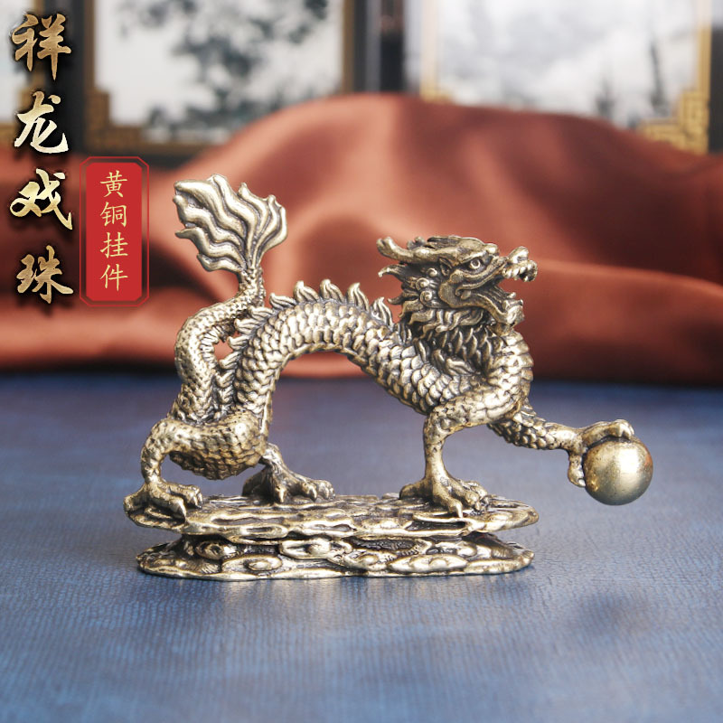 纯黄铜祥龙戏珠桌面摆件中国龙茶宠文玩镇纸摆饰工艺品老铜器批发