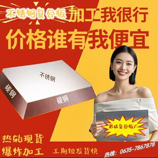q235b+304/316���P䓏ͺϰ��܈�F؛�и� q345r��ը�ͺϰ�S��