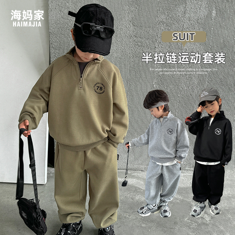 Niños primavera y otoño nuevo 2024 traje deportivo para niños estilo coreano de los niños pantalones de chándal traje de dos piezas estilo de moda