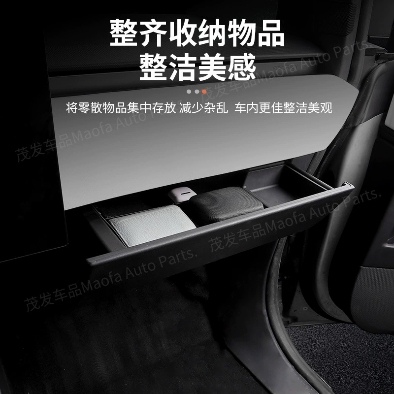 Подходящая для Tesla Cybertruck вставка в бардачок, модификационные аксессуары для хранения
