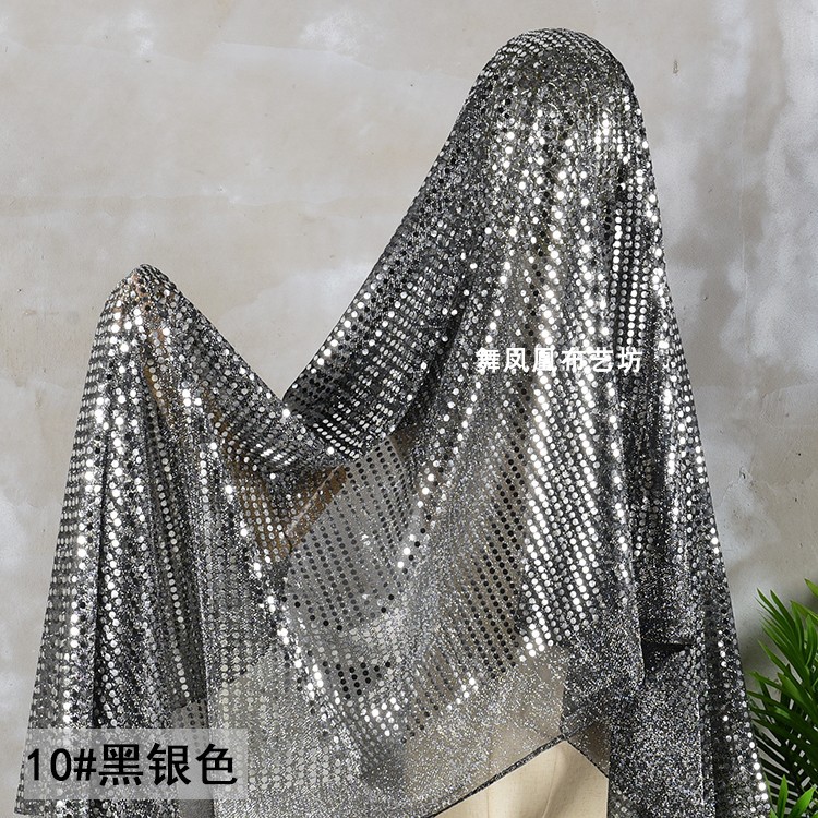 黑银色亮片大片闪光烫金贴圆珠片网纱布料炫彩舞蹈演出服玩偶面料