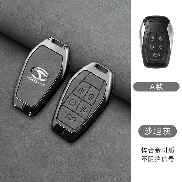 [Southeast A Model 5 Keys] Sartan Gray