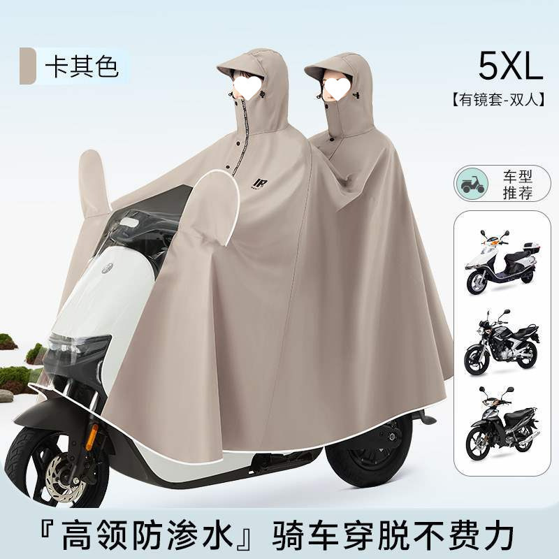 Quanyan 電動バッテリーオートバイレインコートダブル男性と女性のプラスサイクリングロング全身防雨レインポンチョ|undefined