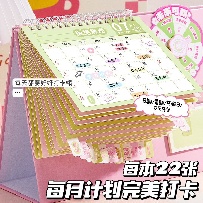 芭乐转盘台历2026年新款撞色日历ins办公桌面高颜值马年挂日历|undefined