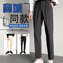 潮尚顿九分西裤男修身直筒休闲裤男士春秋季高级感商务西装长裤子
