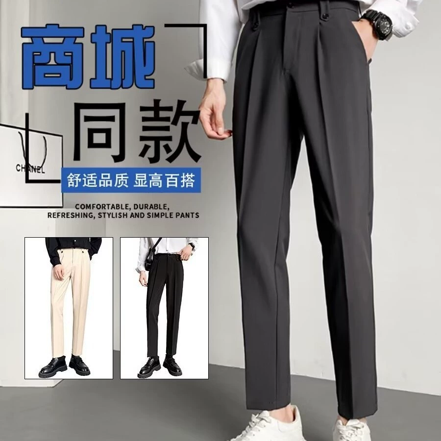 潮尚顿 Men's autumn demi-season trousers, classic suit jacket, loose straight fit, high-quality style
