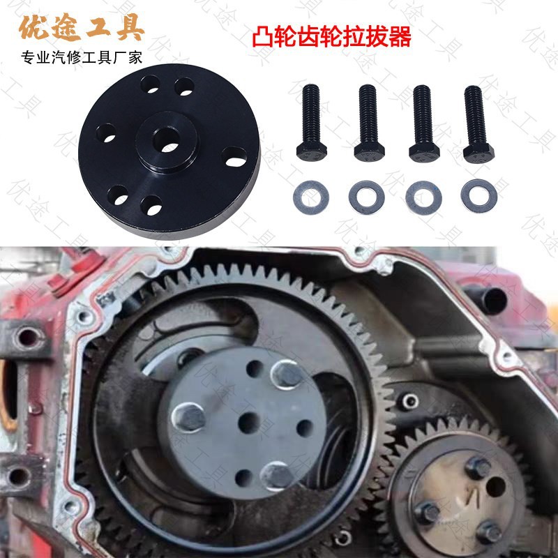 康明斯正时工具3