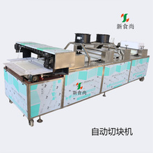 坚果酥糖切块机 米花糖成型切块生产线设备 瓜子酥成型切块机