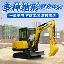 立派R319小型挖掘机家用挖土农用迷你小挖机厂家工程果园跨境出口