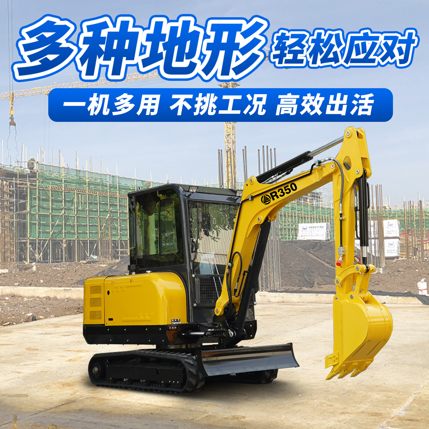 立派R319小型挖掘机家用挖土农用迷你小挖机厂家工程果园跨境出口