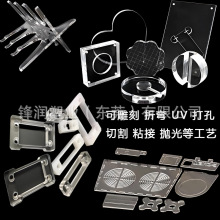 透明亚克力板加工uv印刷折弯铣槽抛光有机玻璃激光切割热弯桌球牌