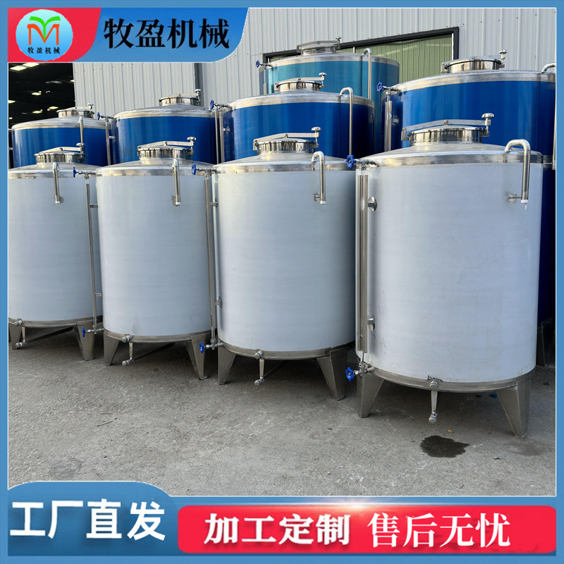 1000升不锈钢储存罐 304基酒原浆酒发酵储酒罐调和油洗衣液调配罐