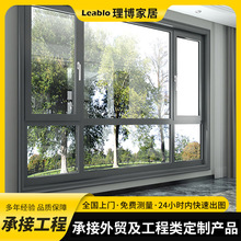 家装工程70断桥平开窗铝合金隔音隔热窗出口款住宅封阳台制作窗户