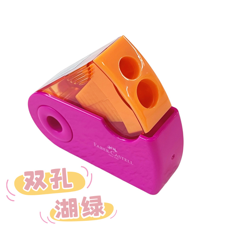 Alemán Faber-Jia 182704 Sacapuntas de lápiz de doble agujero sacapuntas para niños y estudiantes de primaria