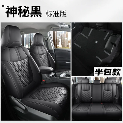 Toyota Carolina special seat cover fully surrounded by 19-23 double-engine car seat cushion four seasons universal ventilation seat cover (Modelə uyğun (Original) oturacaq örtükləri) - mysterious-black-standard-half-pack-special-car
