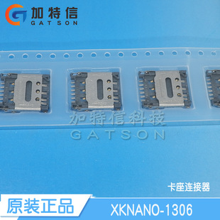 XKNANO-1306 XKB����ԭ�b�����B���� NANO SIM 1.4H 6P ���wʽ