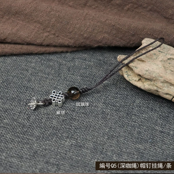 [Q5(深咖)帽钉挂绳【新】]