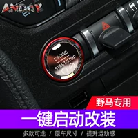 Применимо Ford Mustang Crystal с одной кнопкой запуска 15-23 Mustang замена кнопки зажигания для модификации интерьера