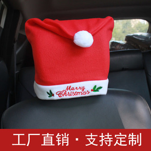 Cross Border Christmas Hat Embroidered Car Chair Cover Neck Pillowcase Christmas Holiday Decorations Car Backrest Chair Cover