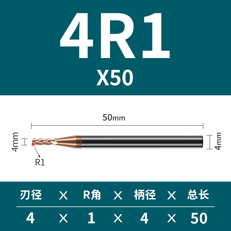 4 cuchilla 55 grado duro aleación tungsteno acero redondo nariz fresa cortador hrc55 alargado cuatro mango recto recubierto CNC bullnose extremo fresa
