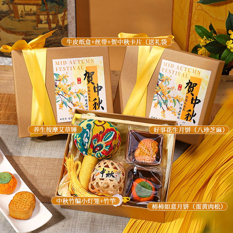 中秋节礼物新款艾草锤送员工朋友向日葵实用礼品小众护手霜套装|undefined