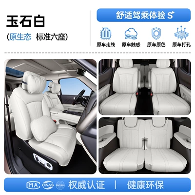 Modification Parts, Modelə uyğun (Original) oturacaq örtükləri - upgraded-invisible-modeljade-white-full-car-luxuryheadrest2-lumbar-support2-haval-great-wall-h10-six-seats-second-row-without-leg-rest