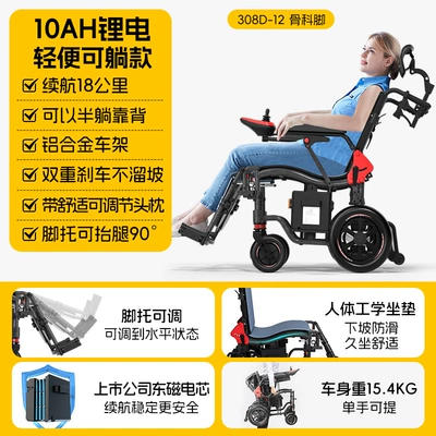 Automatic, Reclining, Special for: Qatlanan elektrik velosipedlər - lightweight-and-reclining-10ah-lithium-battery-18-kilometers-of-battery-life-leg-rest-carbon-transfer-frame