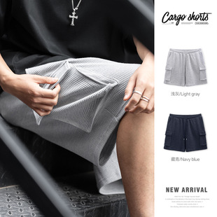 Mra Men's American Waffle P44 Paratrooper Shorts Sports Light Gray Elastic Waist Five-Point Cargo Sweatpants Men's Summer