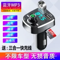 Автомобильный Bluetooth-приемник 5.0, MP3-плеер без потерь с музыкой, USB-флешка, автомобильные принадлежности, многофункциональное зарядное устройство