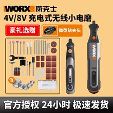 ����ʿWX106 ����ĥ�o����̙C�����ĥ�CС���ĥ��ĥ��ʯ����