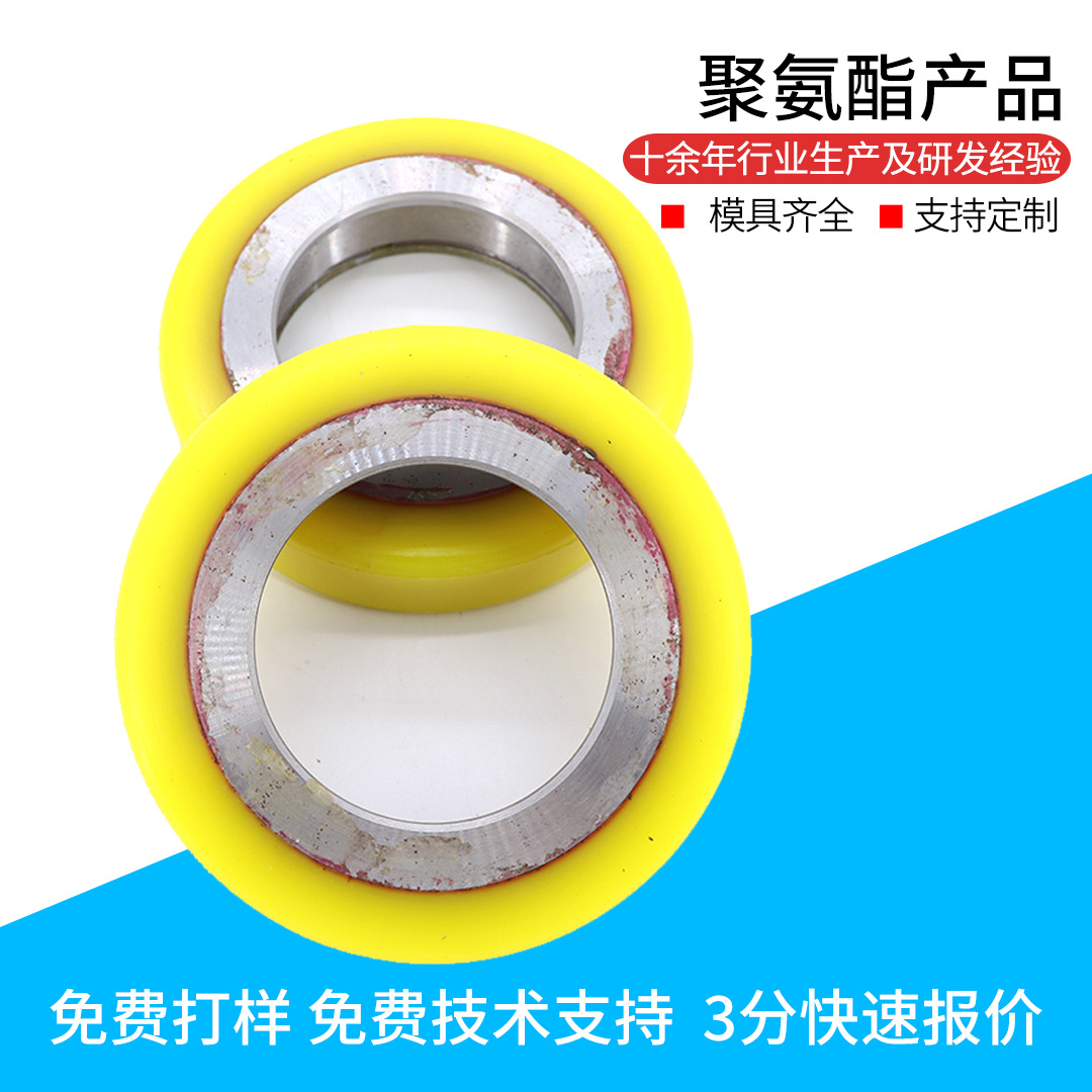 包胶聚氨酯轮 耐磨PU轮静音脚轮弹性聚氨酯橡胶滚轮 聚氨酯包胶轮