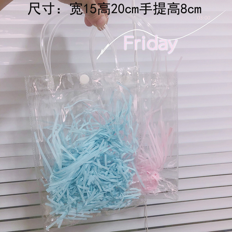 선물 가방 블루 라피아