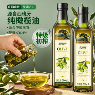 ���������M�ڼ��ؼ���ե�ϙ���500mlһ�����l���l�Fُο���ͶY��