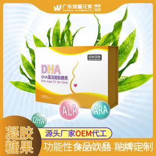 �S�����l��~�����z�ǹ�DHA����ܛ�z�Ҹߺ����~���N�ƴ��ӹ�OEM
